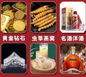 滁州回收黄金