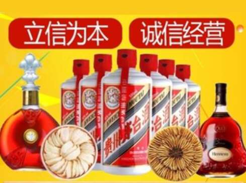 滁州回收礼品虫草洋酒